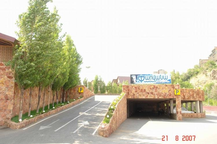 Փարվանա ռեստորանային համալիր