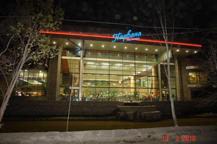 Փարվանա ռեստորանային համալիր