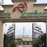 Ոսկե Համբույր հանդիսությունների սրահ