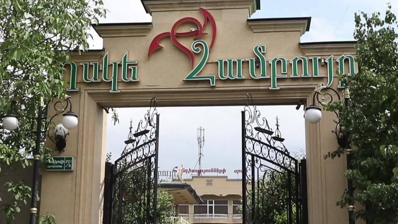 Ոսկե Համբույր հանդիսությունների սրահ